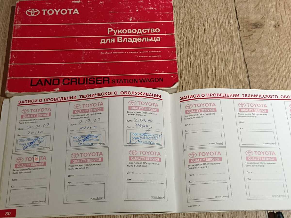 100 series land cruiser repair manual