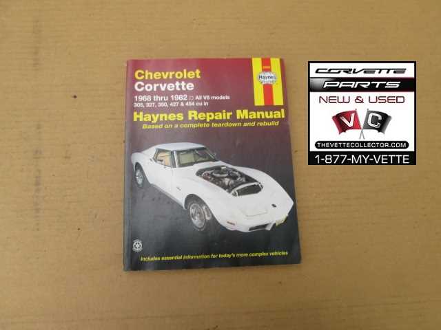 1981 corvette repair manual