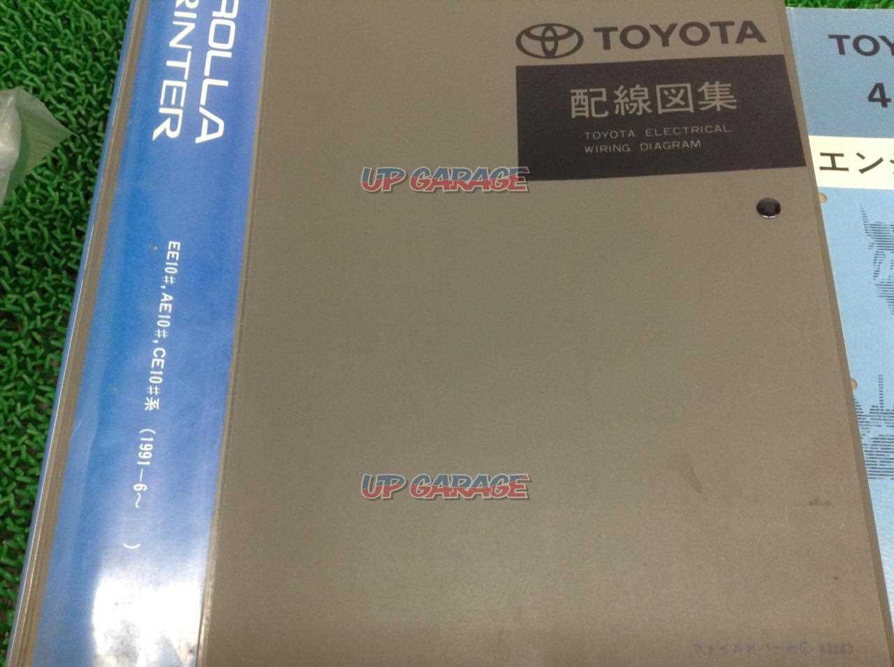 1991 toyota corolla repair manual