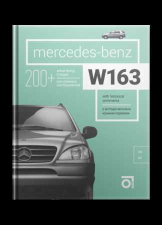 1998 mercedes ml320 repair manual