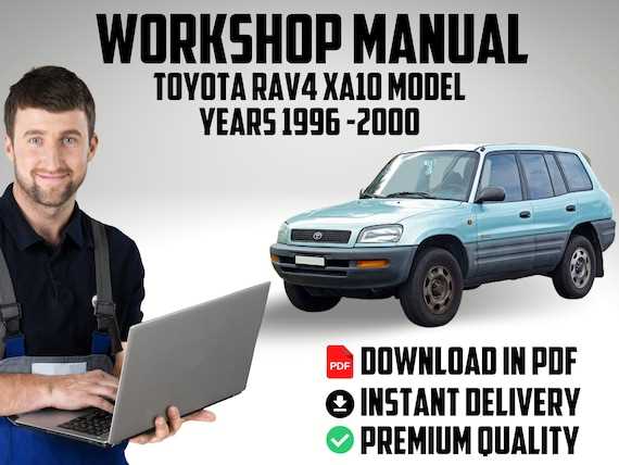 2000 toyota rav4 repair manual