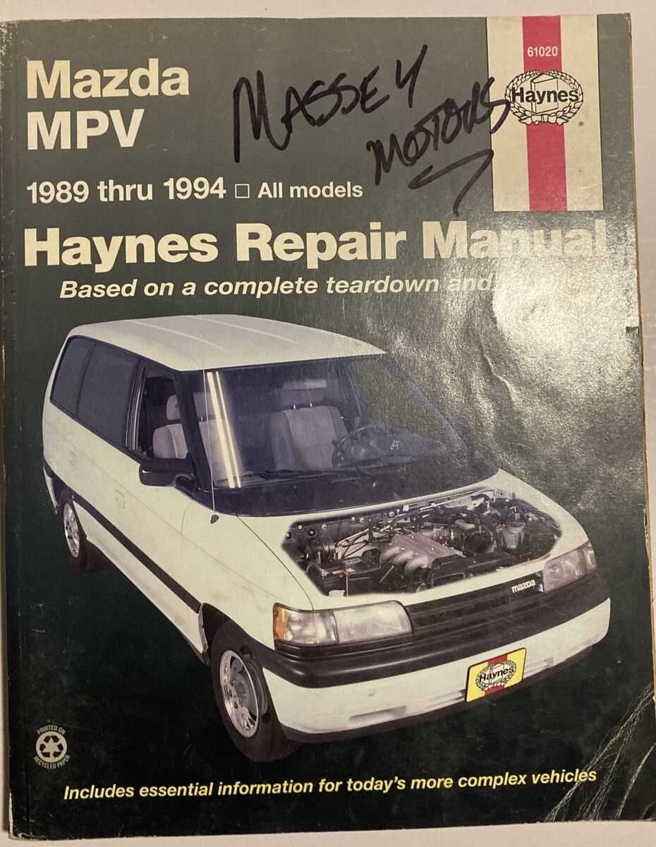 2000 mazda mpv repair manual