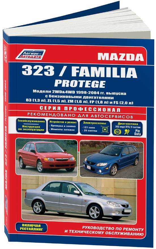 2002 mazda millenia repair manual