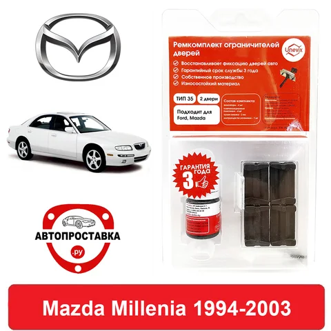 2002 mazda millenia repair manual