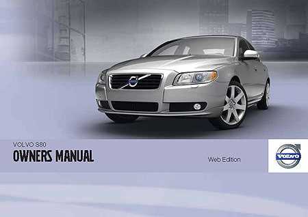 2004 volvo s80 repair manual