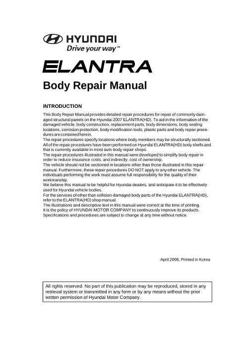 2005 hyundai elantra repair manual