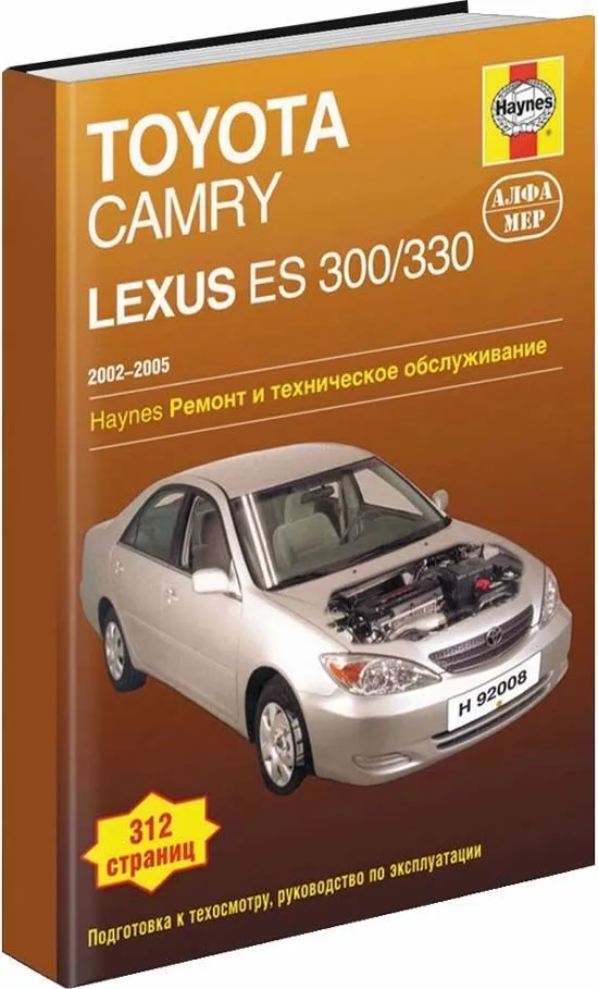 2005 lexus es330 repair manual