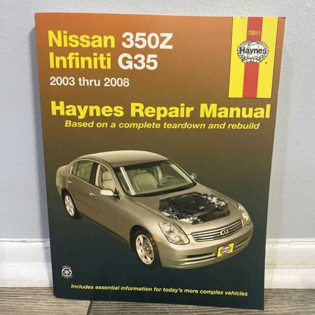 2005 nissan 350z repair manual