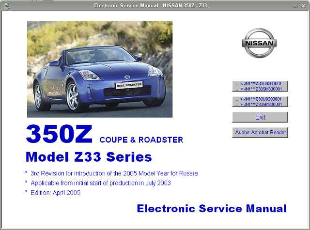 2005 nissan 350z repair manual