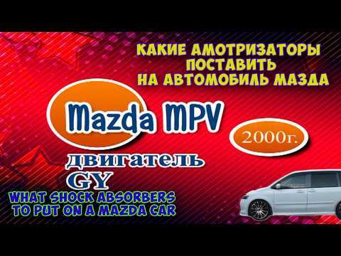 2006 mazda mpv repair manual