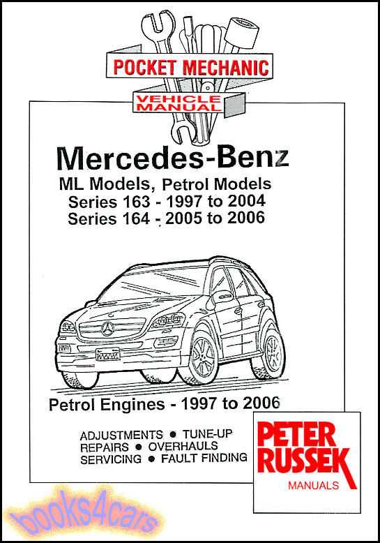 2006 mercedes benz ml350 repair manual