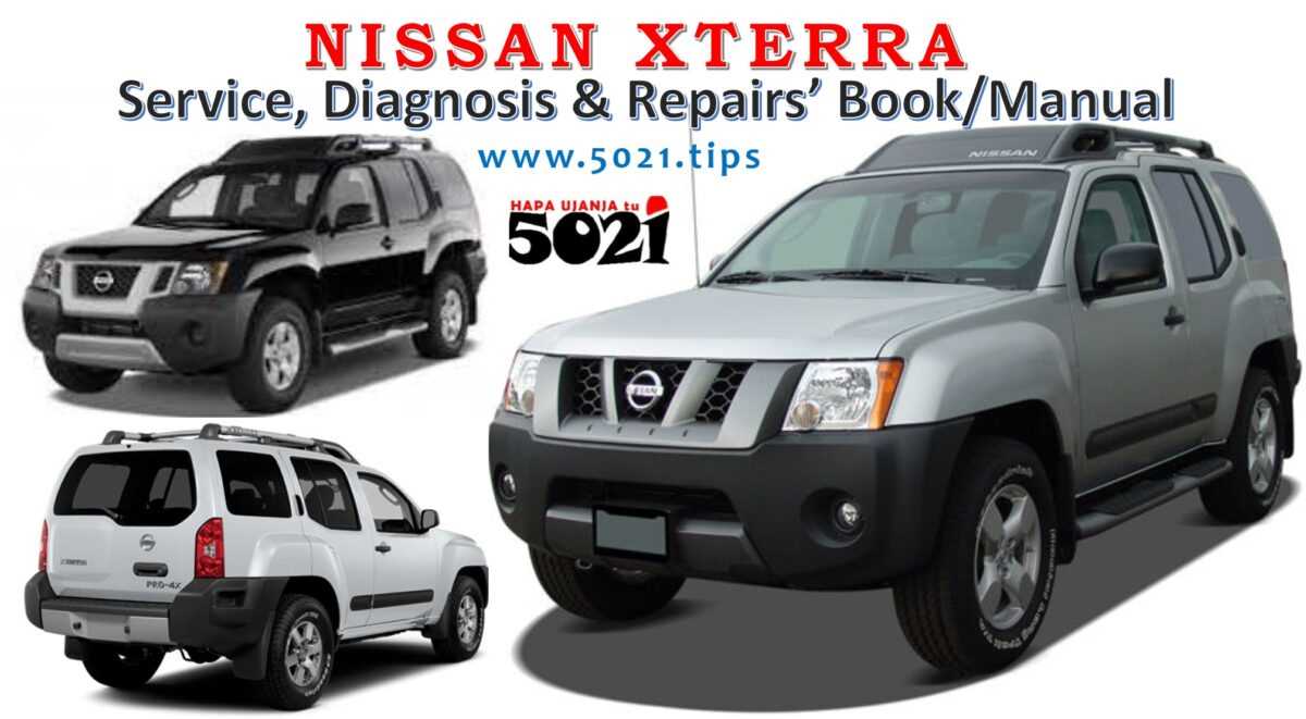 2006 nissan xterra repair manual