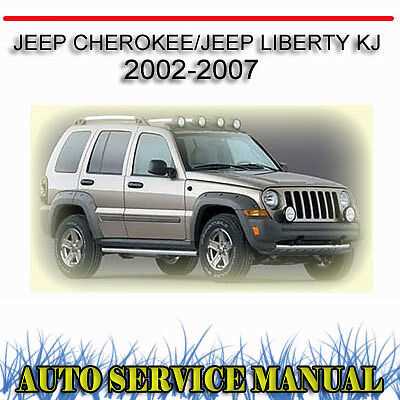 2006 jeep liberty repair manual