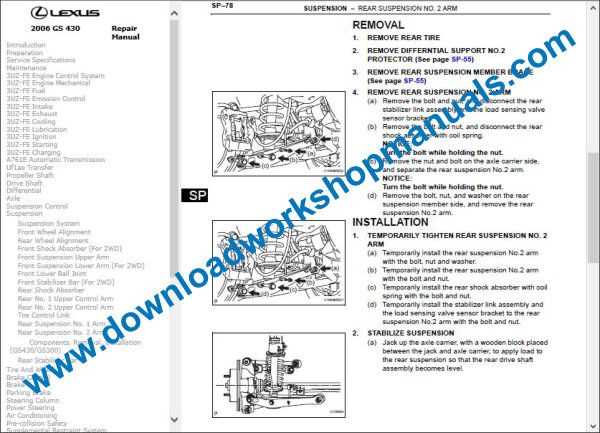 2006 lexus gs300 repair manual