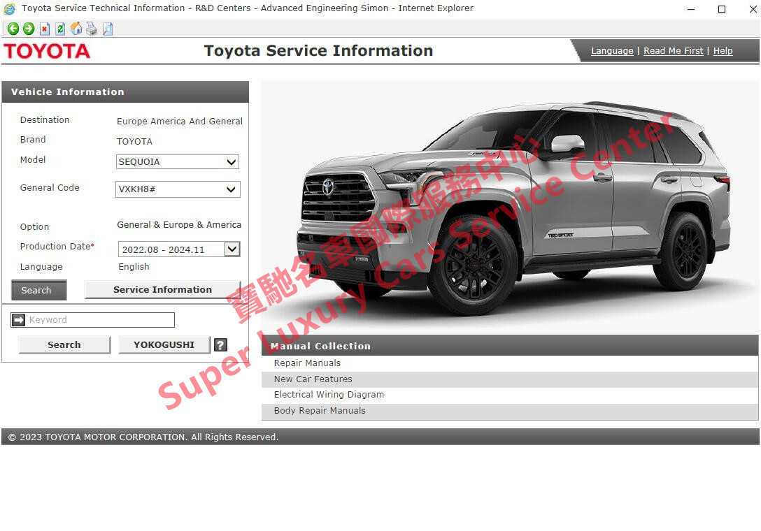 2006 toyota highlander hybrid repair manual