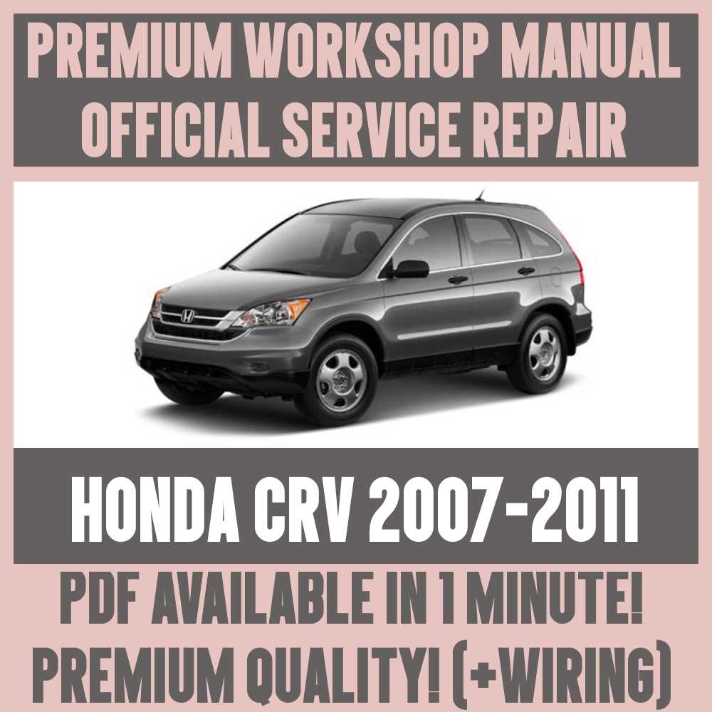 2007 honda crv repair manual