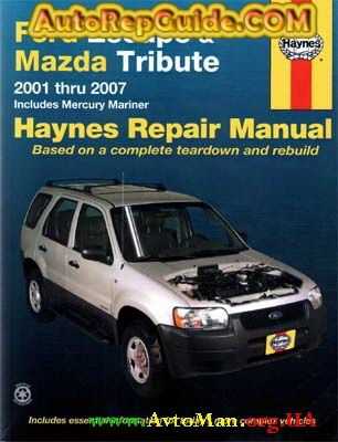 2007 ford explorer repair manual