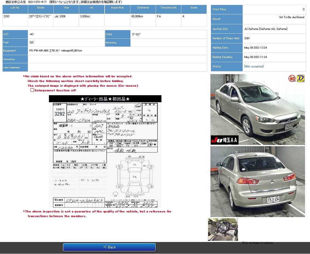 2008 lancer repair manual