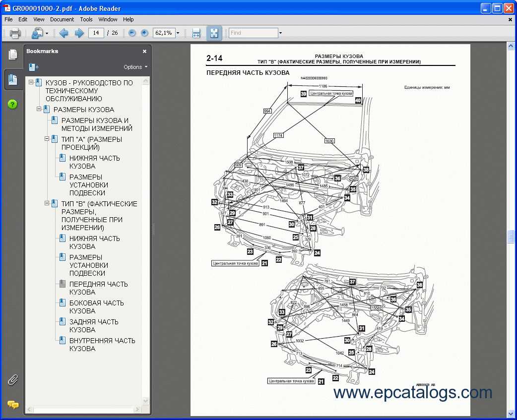 2008 lancer repair manual