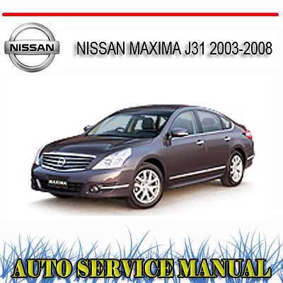 2008 nissan maxima repair manual