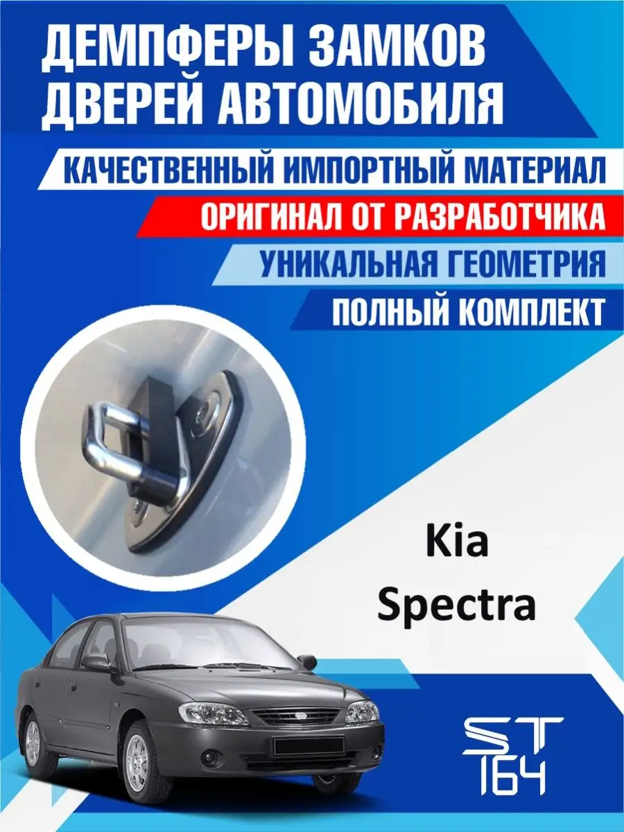 2009 kia spectra repair manual