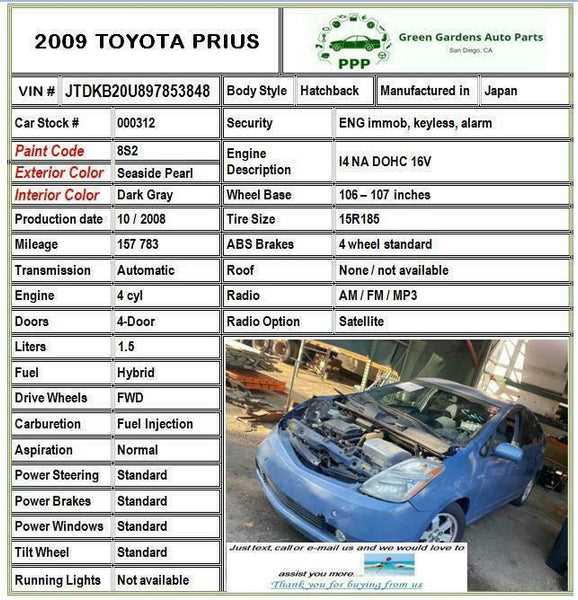 2009 toyota prius repair manual