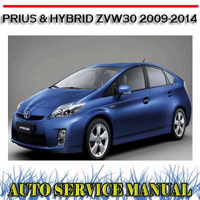 2009 toyota prius repair manual