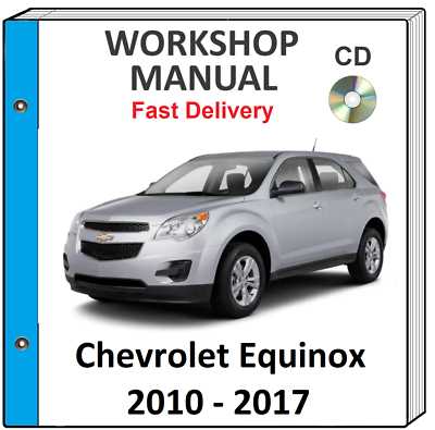 2012 chevy equinox repair manual