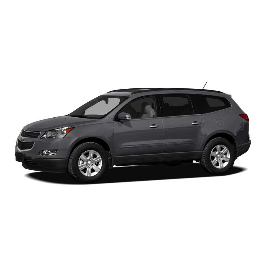 2012 chevy traverse repair manual