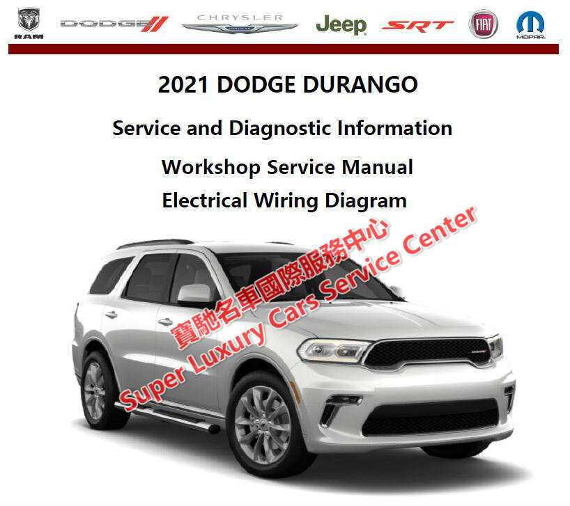 2012 dodge durango repair manual