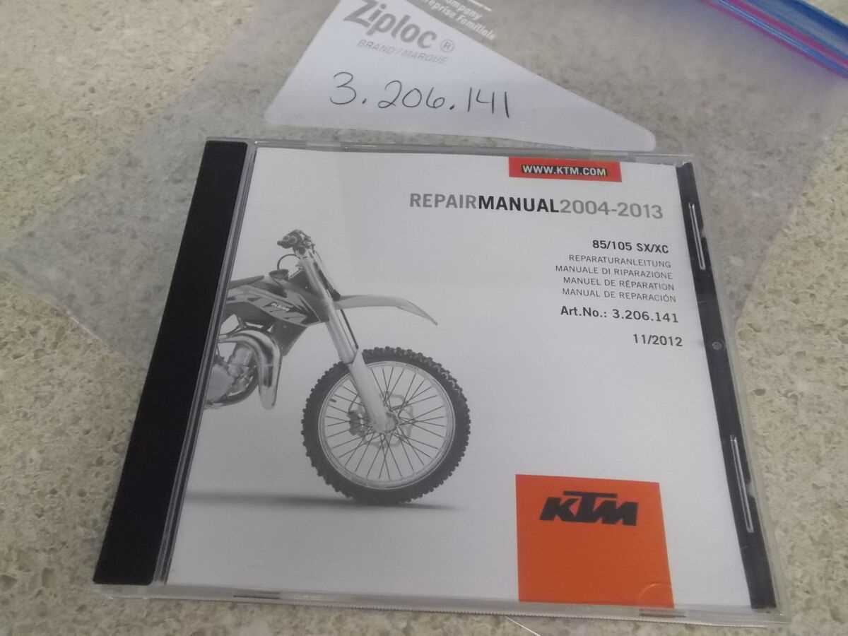 2012 ktm repair manual