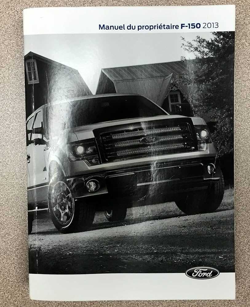 2013 ford f150 repair manual