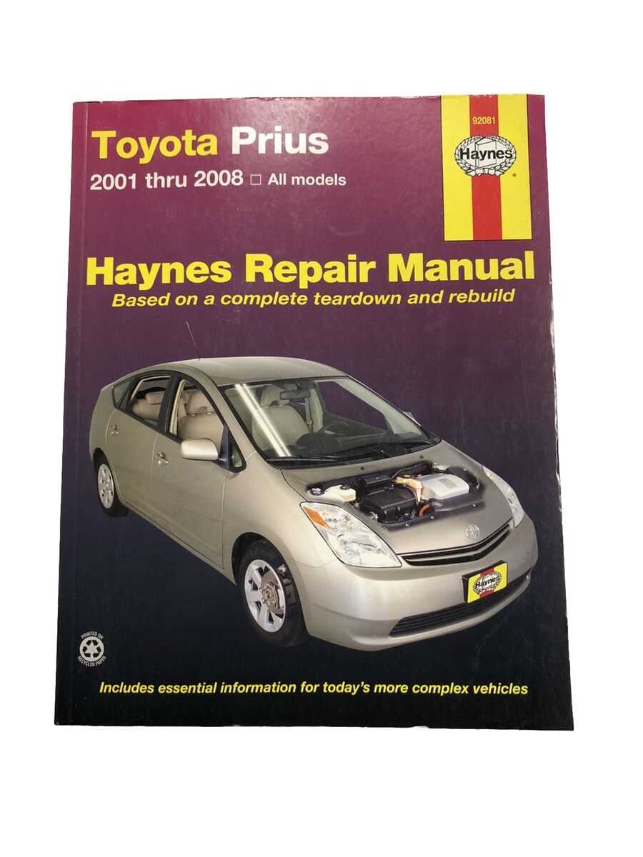 2013 toyota prius repair manual