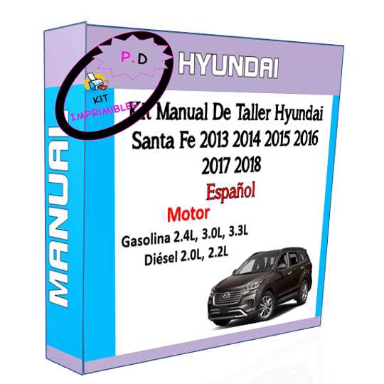 2014 hyundai santa fe repair manual