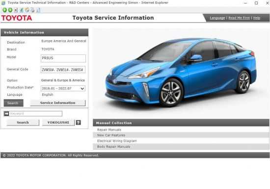 2014 toyota prius repair manual