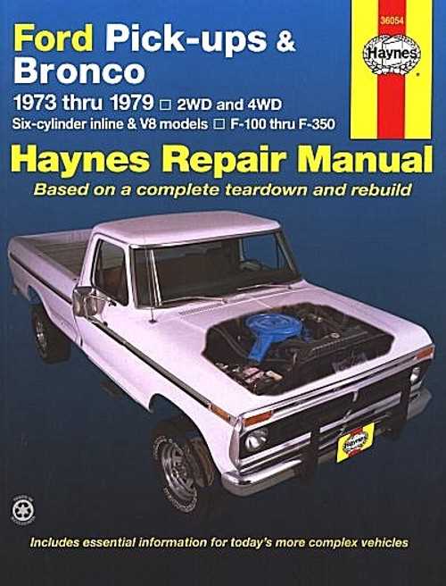 2015 f150 repair manual