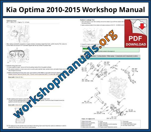 2015 kia optima repair manual