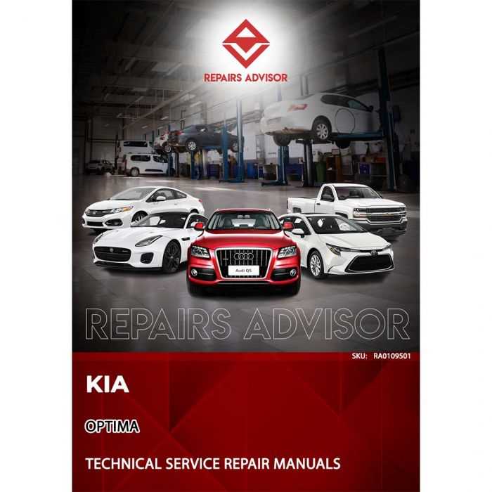 2016 kia optima repair manual