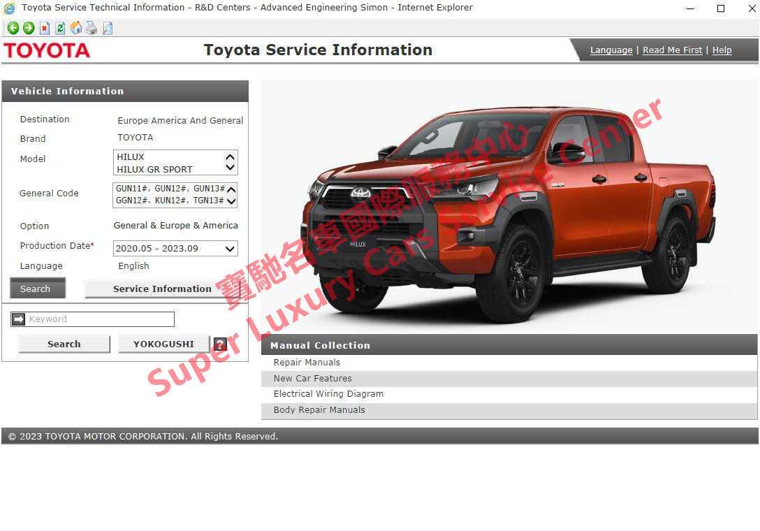 2017 toyota tacoma repair manual