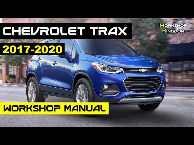 2017 chevy trax repair manual