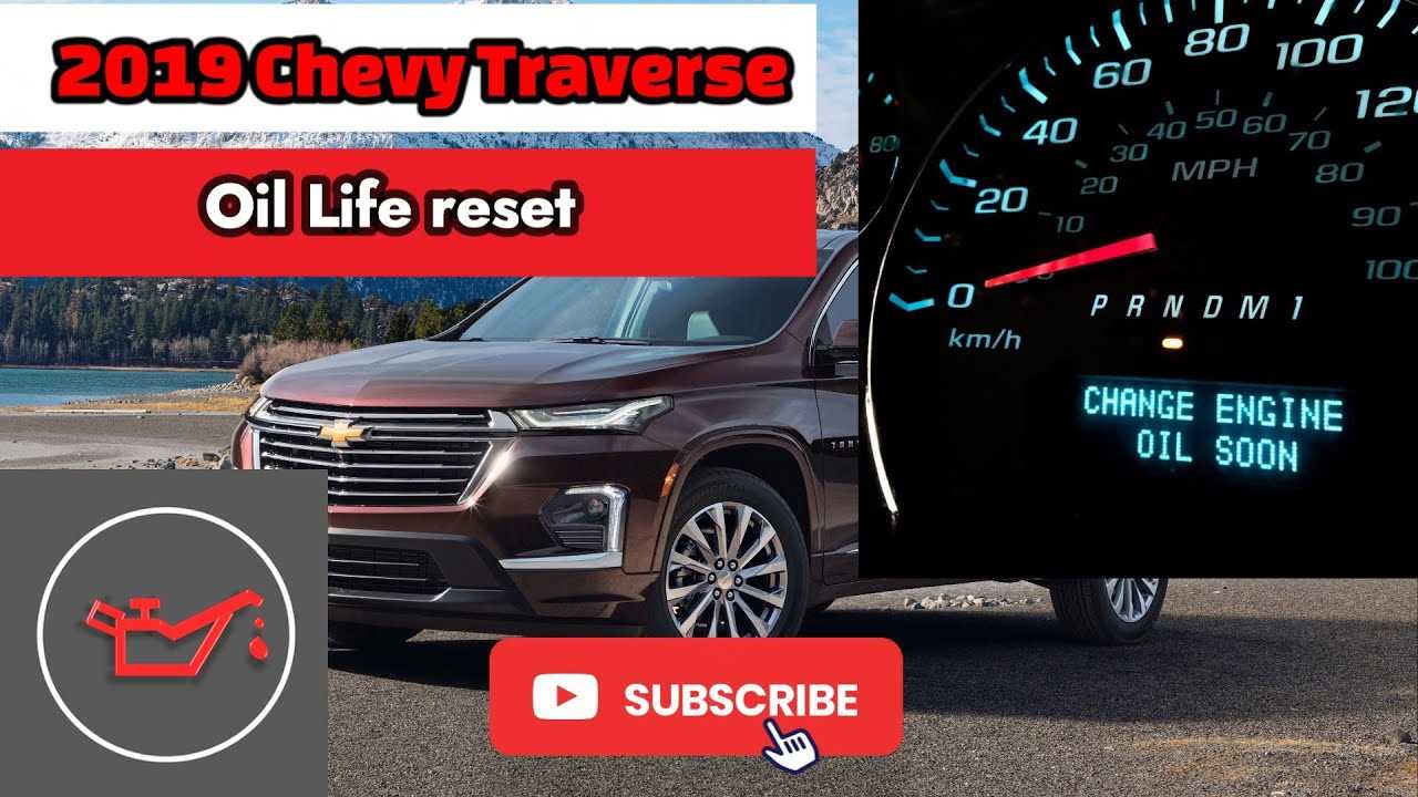 2019 chevy traverse repair manual