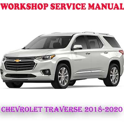 2019 chevy traverse repair manual