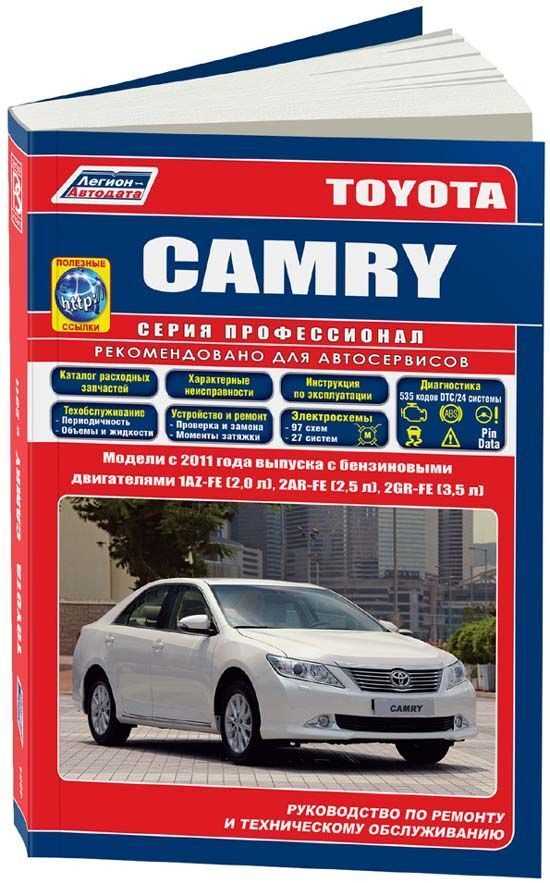 98 toyota camry repair manual