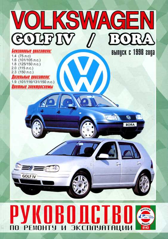 golf 4 repair manual