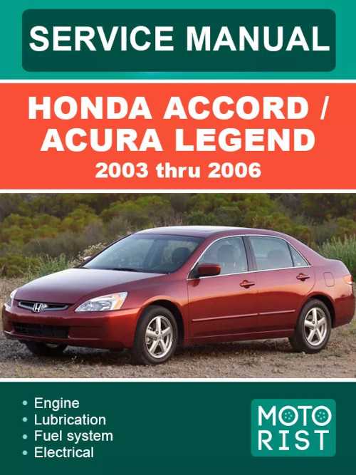 honda accord 2006 repair manual