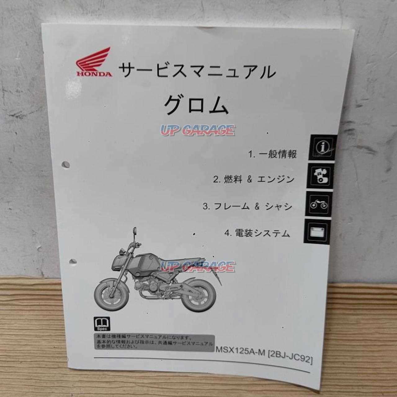 honda grom repair manual