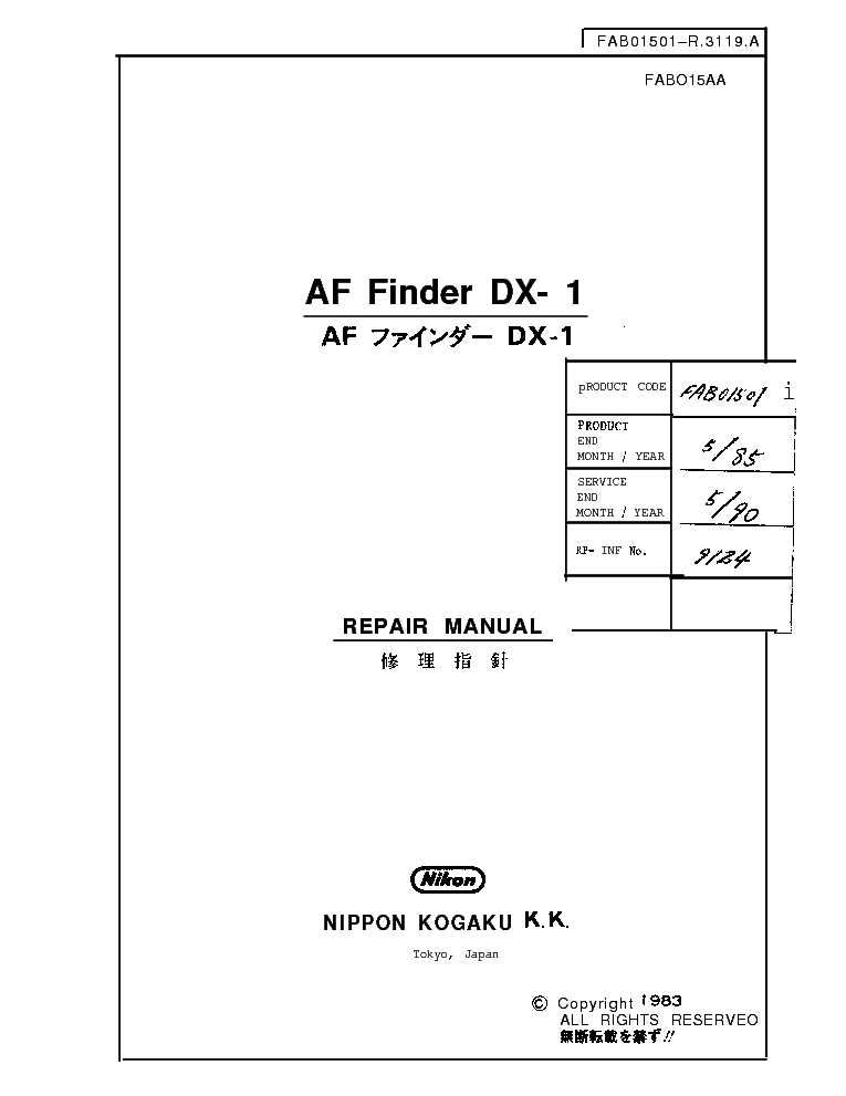 nikon d5000 repair manual