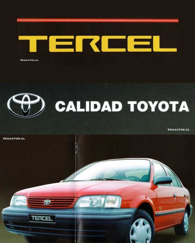 toyota tercel 1998 repair manual