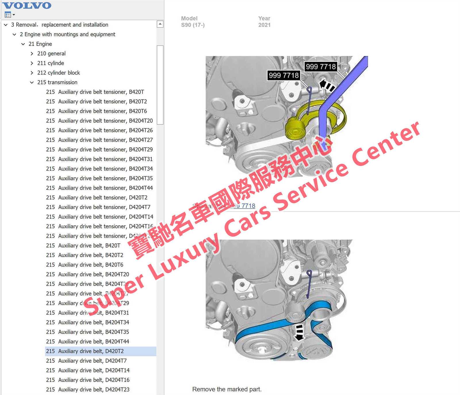 volvo xc90 2002 2008 factory service repair manual