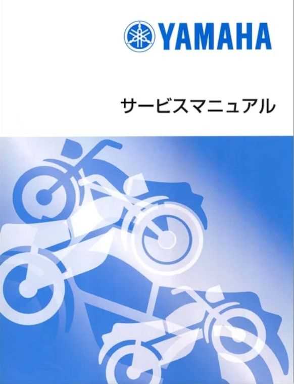 yamaha xt225 repair manual